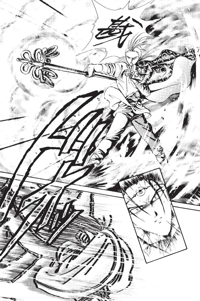 Fushigi Yuugi Chapter 99 image 31_optimized